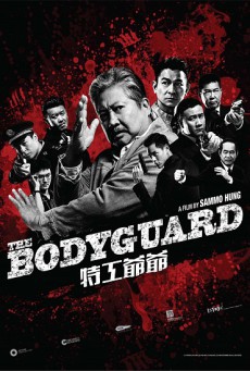 The Bodyguard เดอะบอดี้การ์ด แตะไม่ได้ ตายไม่เป็น - ดูหนังออนไลน
