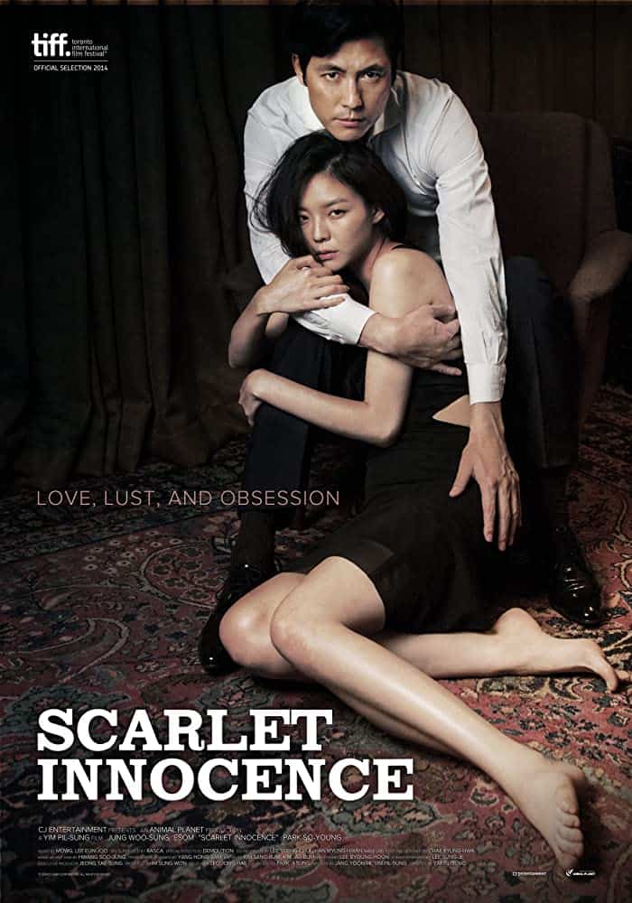 Scarlet Innocence (2014) - ดูหนังออนไลน
