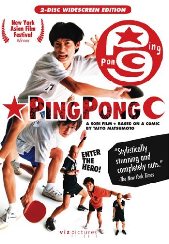 Ping Pong (2002) ปิงปอง ตบสนั่น วันหัวใจไม่ยอมแพ้ - ดูหนังออนไลน