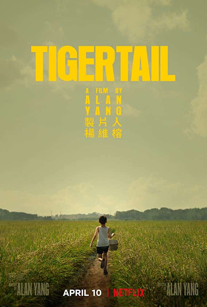 Tigertail (2020) รอยรักแห่งวันวาน - ดูหนังออนไลน