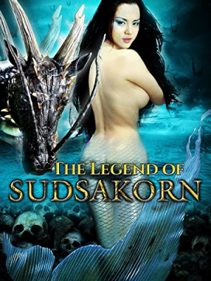 สุดสาคร The Legend of Sudsakorn