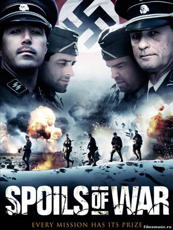 Spoils of War (2009) ยุทธการพลิกอำนาจโลก