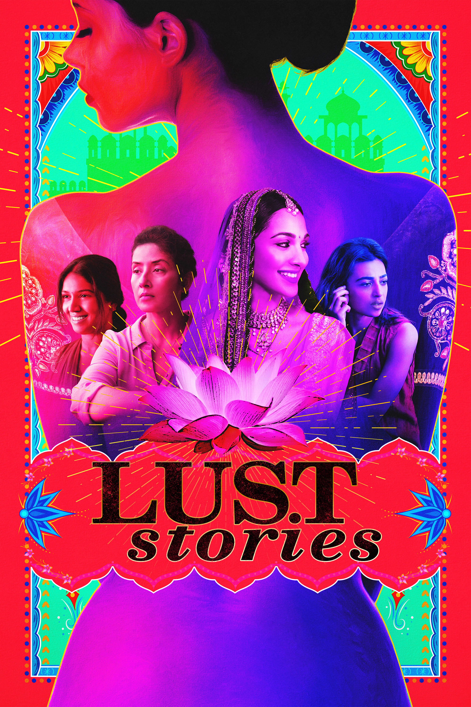 Lust Stories (2018) เรื่องรัก เรื่องใคร่ - ดูหนังออนไลน