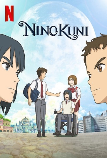 Ni no Kuni (2019) นิ โนะ คุนิ ศึกพิภพคู่ขนาน