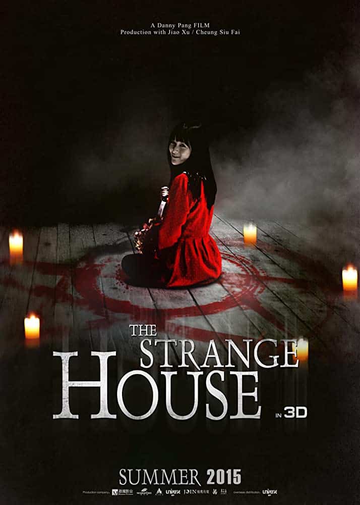 The Strange House (2015) บ้านสัมผัสผวา - ดูหนังออนไลน
