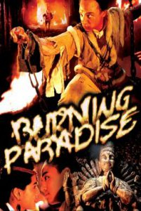 Burning Paradise ปึงซีเง็ก เผาเล่งเน่ยยี่ (1994)