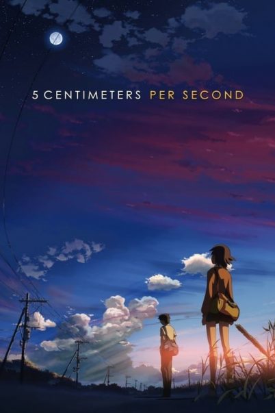 5 Centimeters Per Second (2007) ยามซากุระร่วงโรย - ดูหนังออนไลน