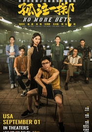 No More Bets (2023) - ดูหนังออนไลน