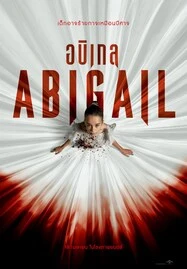 Abigail (2024) อบิเกล - ดูหนังออนไลน