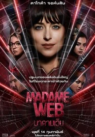 Madame Web (2024) มาดามเว็บ - ดูหนังออนไลน