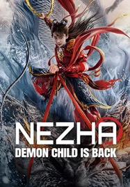 Nezha : Demon Child is Back (2024) นาจา การกลับมาของเด็กปีศาจ - ดูหนังออนไลน