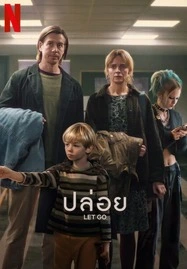 Let Go (2024) ปล่อย