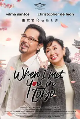 When I Met You In Tokyo (2023) เมื่อเราพบกันที่โตเกียว