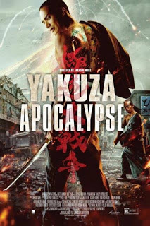 Yakuza Apocalypse (2015) ยากูซ่า ปะทะ แวมไพร์ - ดูหนังออนไลน