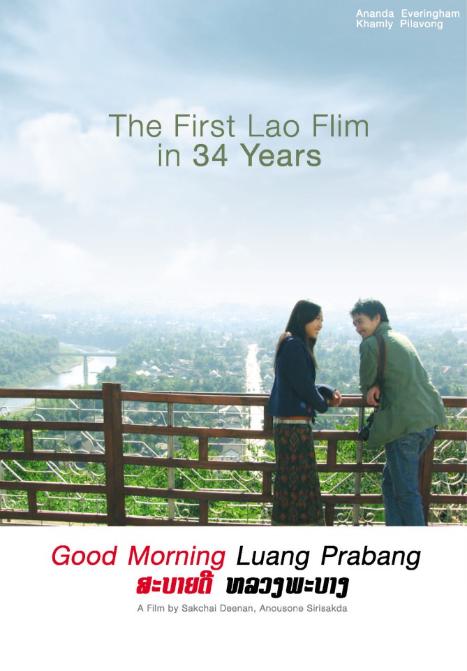 Good morning Luang Prabang (2008) สะบายดี หลวงพระบาง - ดูหนังออนไลน